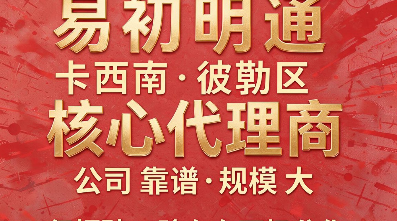 易初明通怎么样，口碑如何？值得选择吗？-图3