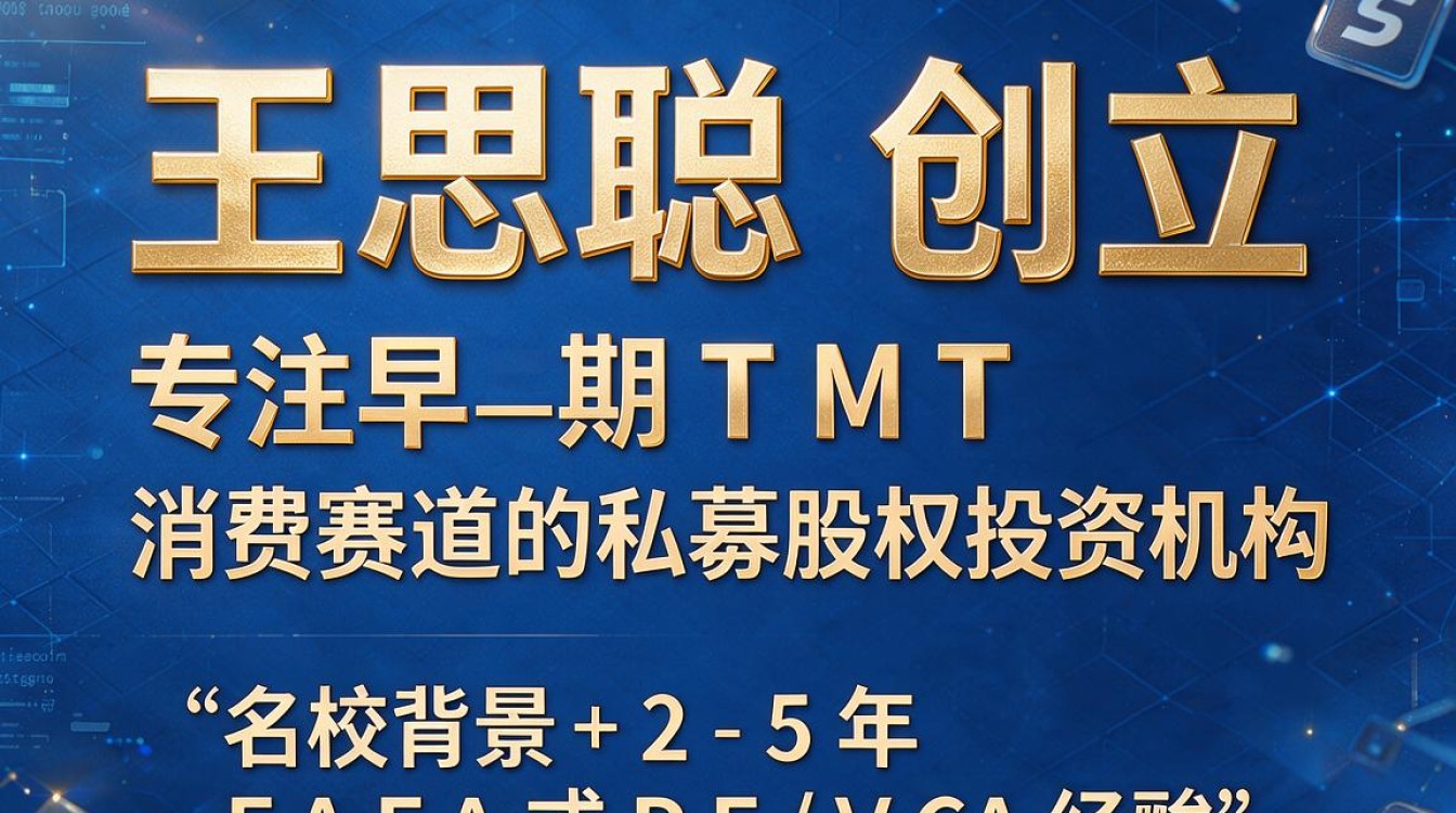 北京普思投资招聘条件是什么?普思资本校招要求高吗-图3 北京普思投资招聘条件是什么?普思资本校招要求高吗-图3