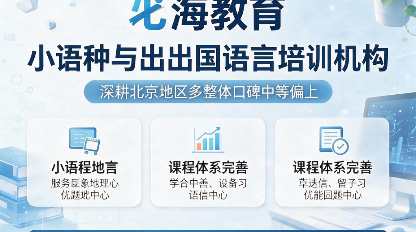 三海教育怎么样，口碑好不好值不值得报名？-图3