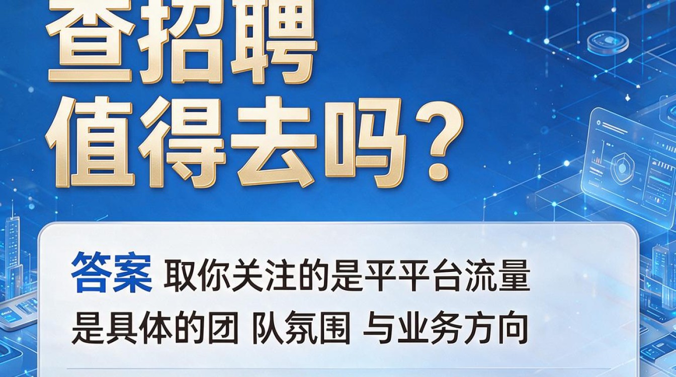企查查招聘信息可靠吗，企查查上找工作靠谱吗-图3