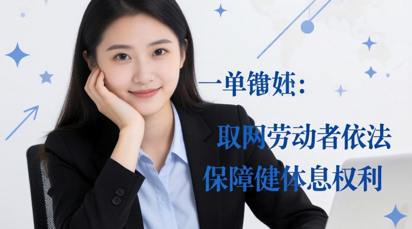 双休如何向HR提？面试谈双休的技巧有哪些？-图3