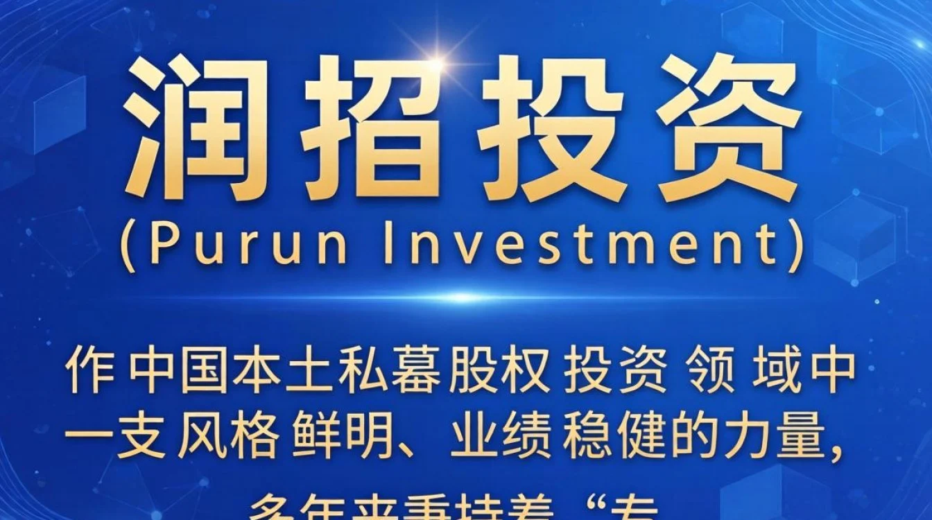 谱润投资怎么样?谱润投资可靠吗?-图2 谱润投资怎么样?谱润投资可靠吗?-图2