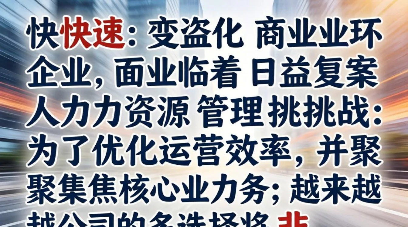 劳务人事代理是什么，劳务人事代理-图1