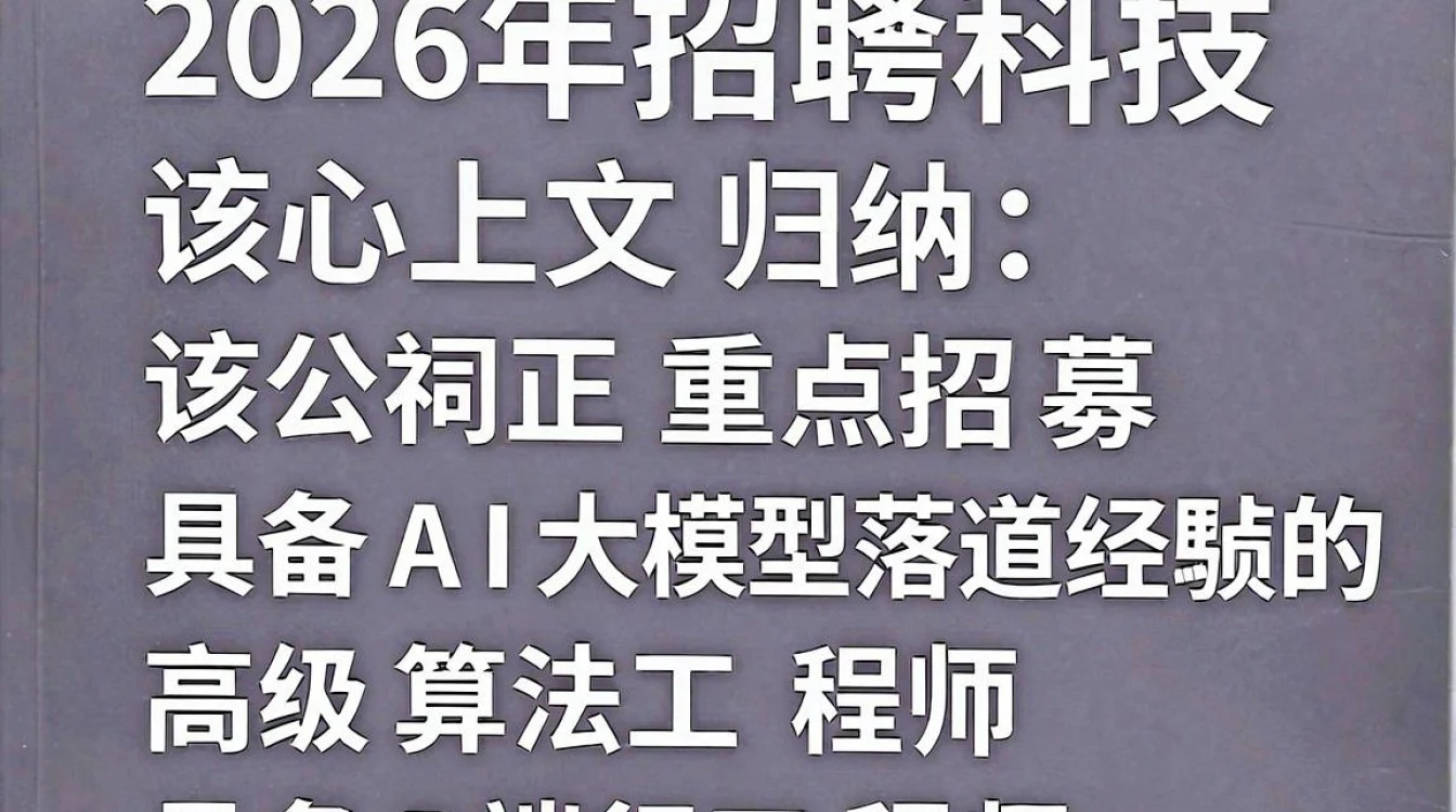 帝隆科技招聘是真的吗,帝隆科技招聘信息-图2 帝隆科技招聘是真的吗,帝隆科技招聘信息-图2