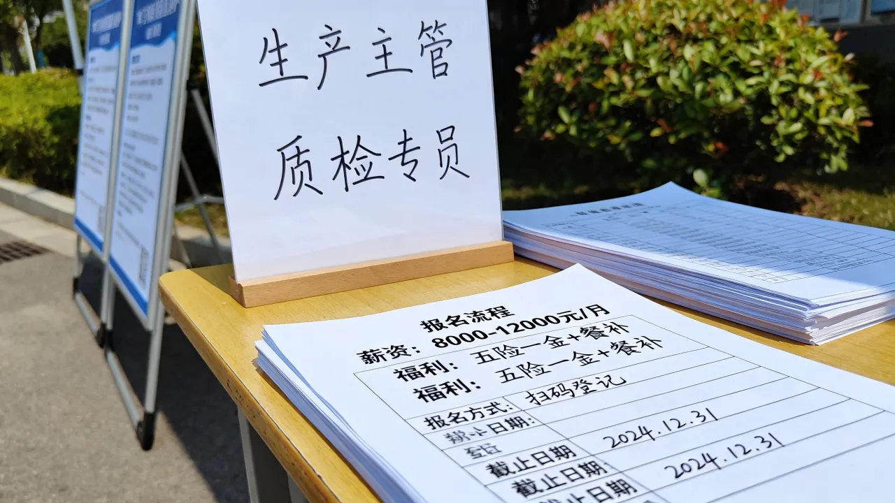 磴口蒙牛招聘有哪些岗位？待遇如何，怎么报名？-图1
